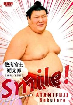 2025年最新】熱海富士の人気アイテム - メルカリ