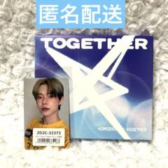 TXT TOGETHER ソロver ヨンジュン　ユニバラキドロ