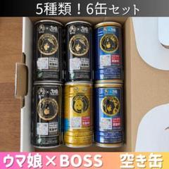 ウマ娘　15点セット　新品未開封　まとめ売り ウマ娘まとめ売り