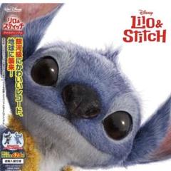 【完売品】リロ＆スティッチ [アナログ／626枚生産限定盤][直輸入盤仕様]