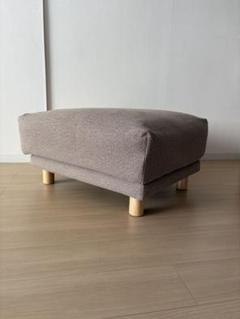 最終値下げ 【無印良品】オットマン オットマン 通販 | 無印良品