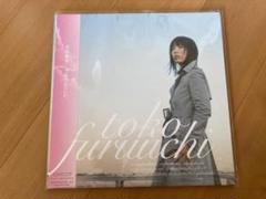 【新品未使用】古内東子　恋　LPレコード（完全生産限定盤） Amazon.co.jp: 恋 (アナログ盤) [Analog]: ミュージック