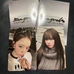 aespa ウィンター トレカ 公式｜Yahoo!フリマ（旧PayPayフリマ）