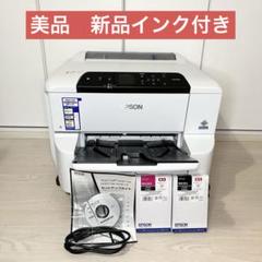 【美品】EPSON ビジネスインクジェット PX-S7110 新品インク付 A3 美品】EPSON ビジネスインクジェット PX-S7110 新品インク付 A3