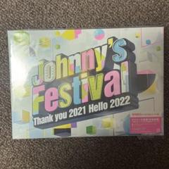 【新品・未開封】ジャニフェス　Blu-ray　初回プレス版 楽天ブックス: 「Johnny's Festival ～Thank you 2021 Hello