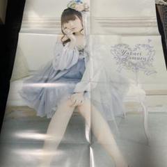 2025年最新】田村ゆかり ポスターの人気アイテム - メルカリ