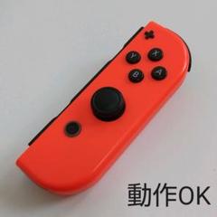 84 ジョイコン ネオンレッド(右)