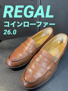 【美品】 リーガル REGAL 26.0 シボ革 コインローファーのサムネイル