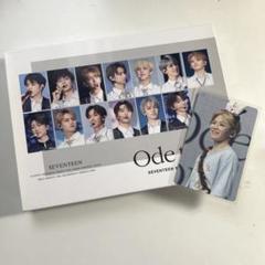 2025年最新】Seventeen DVD ode to youの人気アイテム - メルカリ