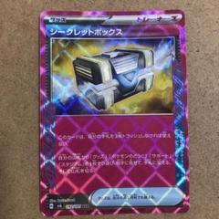 ポケモンカード シークレットボックス - メルカリ