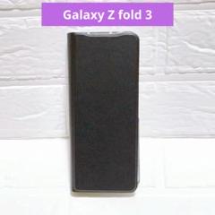 Samsung Galaxy Z fold 3 手帳型ケース ブラック