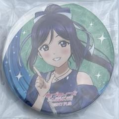 松浦果南 10枚 ラブライブ Aqours finale 缶バッジ ラブライブ Aqours フィナーレ finale 果南 フェルト 缶バッジ