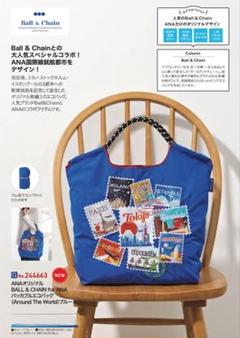 2025年最新】ball&chain anaの人気アイテム - メルカリ