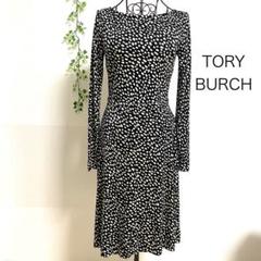 2025年最新】Tory Burch レディース ひざ丈ワンピースの人気