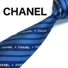 CHANEL ネクタイ ダークブルー ストライプ 楽天市場】CHANEL シャネル ネクタイ シルクタイ ストライプ