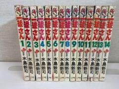 小島鳥水全集全14巻セット　大修館書店 小島烏水全集（大修館書店）全14巻 –