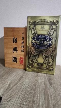 値下げ‼︎【未開封】ロイヤルサルート21年　シーバスリーガル　 スコッチウイスキー シーバスリーガル ロイヤルサルート 21年 スコッチウイスキー