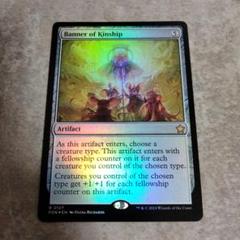 2025年最新】MTG FOIL 英語の人気アイテム - メルカリ