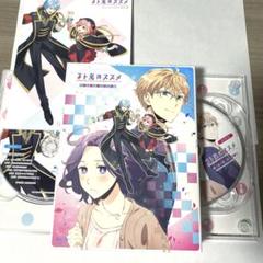 ネト充のススメ ディレクターズカット版 Blu-ray BOX〈2枚組
