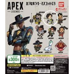 2025年最新】APex ラバーマスコットの人気アイテム - メルカリ