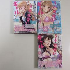 あしたば プロフ確認お願いします。様 リクエスト 2点 まとめ