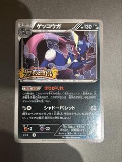 2025年最新】ゲッコウガ リザードンメガバトルの人気アイテム