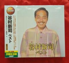 谷村新司 仮羅 レコードプロモーション盤