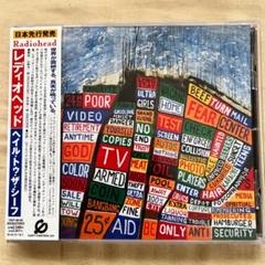 2025年最新】RadioHead cdの人気アイテム - メルカリ
