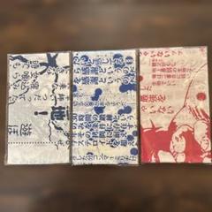 刃牙　25周年記念タオル 2025年最新】刃牙 タオルの人気アイテム - メルカリ
