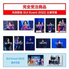矢田悠祐 ブロマイド ポストカード 矢田悠祐 ブロマイド5点 - slf online-shop