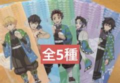鬼滅の刃 無限城編 クリアファイル ファミリーマート
