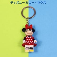 レゴ互換 キーホルダー ディズニー ミニー・マウス - ポルカドットドレス