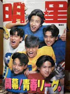 値下げ  SMAP  スマップ  レア 2025年最新】レア smapスマップの人気アイテム - メルカリ