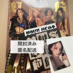 aespa dirty work 開封済み　トレカ　カリナ