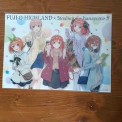 ★【未開封】映画 五等分の花嫁×富士急ハイランド 缶バッジ5個セット 2025年最新】富士急ハイランド×五等分の花嫁の人気アイテム