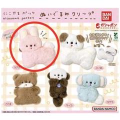 nu カーニバル ブレイド 着せ替え ぬいぐるみ 10cm nu カーニバル ブレイド 着せ替え ぬいぐるみ 10cm | Shop at