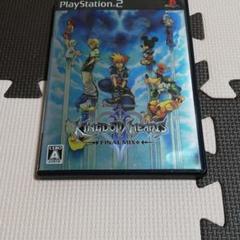 【PS 2】キングダムハーツ