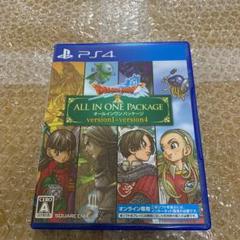 ドラゴンクエストX オールインワンパッケージ version1-version4