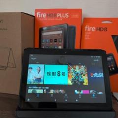 第10世代 Fire HD 8 Plus・ワイヤレス充電スタンド カバーセット