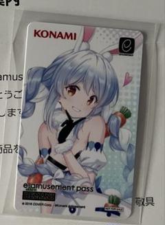 2025年最新】e-pass 限定の人気アイテム - メルカリ