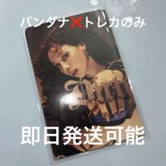 aespa dirtywork MD バンダナ トレカ ウィンター