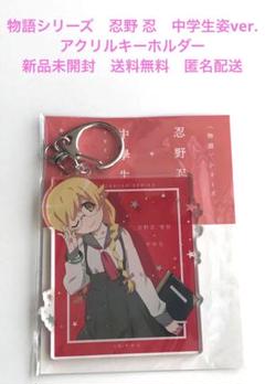 AnimeJapan 2016 終物語 忍野忍 缶バッジ アニメジャパン 2025年最新】アニメジャパン 忍野忍の人気アイテム - メルカリ