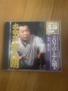 古今亭志ん朝全集 DVD 16枚セット訳ありなので格安で出品します