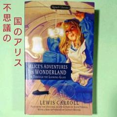 ルイスキャロル 数学の中古 未使用品を探そう メルカリ