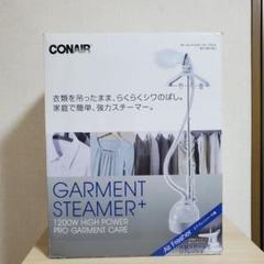 2025年最新】CONAIR GS18Hの人気アイテム - メルカリ