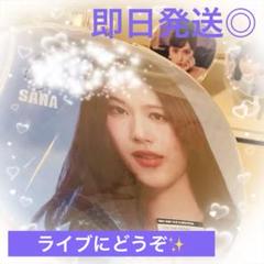 TWICE 8周年　ポップアップ　C賞　サナ　サイン入り 2025年最新】twice サナ サインの人気アイテム - メルカリ