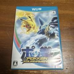 ポッ拳 POKKEN TOURNAMENT