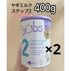 2025年最新】bubs 粉ミルクの人気アイテム - メルカリ