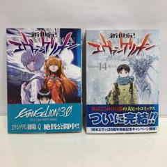2025年最新】エヴァンゲリオン チラシの人気アイテム - メルカリ