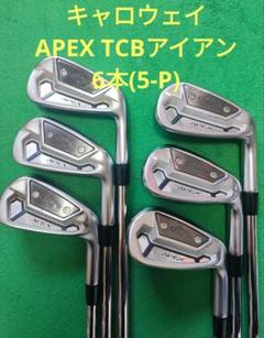 2023年最新】キャロウェイ アイアンセット apex 2021の人気アイテム ...